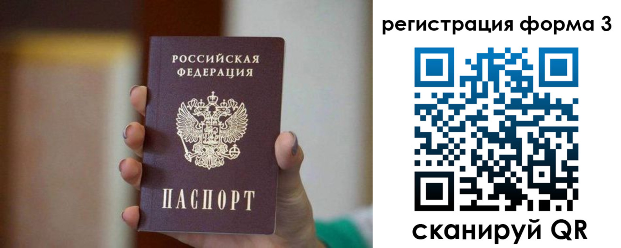 временная регистрация законно в Гулькевичах