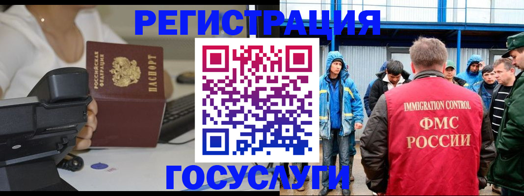 где прописаться в Гулькевичах