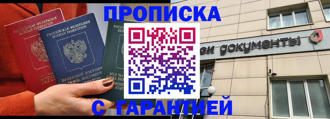 регистрация для школы в Гулькевичах